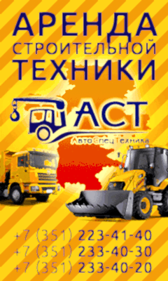 Доставка в любой регион РФ